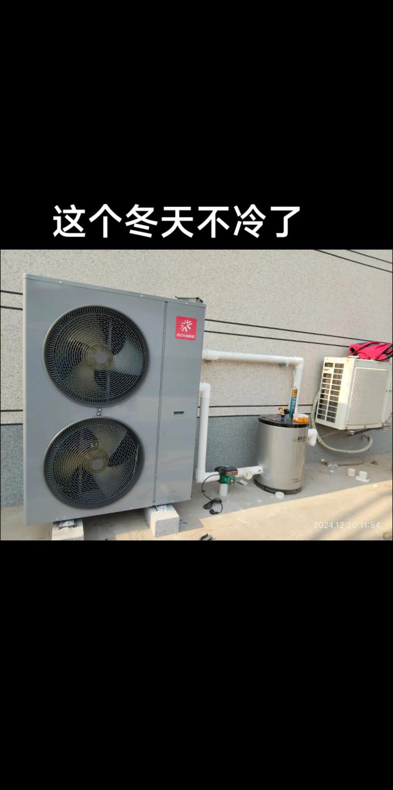 “这套装下来不少钱” 河北空气能防冻液厂家为您算一笔明白账