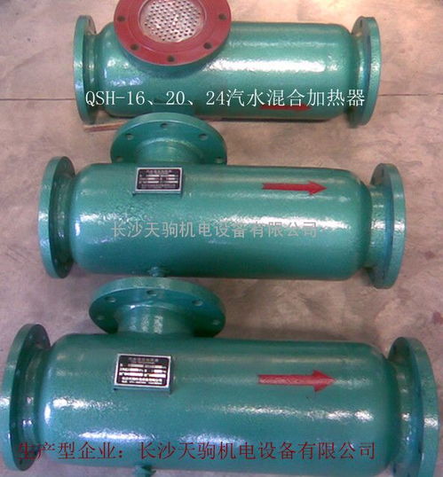 高效节能新选择 长沙天心汽水混合加热器助力现代供热升级